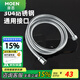 摩恩（MOEN）304不銹鋼軟管  1.5m家用通用四分口 防纏繞 手持花灑軟管 上水管 【鍍鉻色】花灑4分通用1.5m