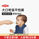 奧秀（OXO）寶寶硅膠圍兜兒童圍嘴飯兜柔軟防水油便攜 海軍藍(lán)