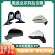 奧迪A4后視鏡總成A1 A3 A5 A6 A7 A8 Q5L Q7 TTS倒車(chē)鏡片外殼底座 后殼/鏡片/轉向燈可單拆【車(chē)型年款報價(jià)】