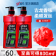 高夫gf男士洗發(fā)水露膏去屑止癢清爽控油蓬松香味持久留香護發(fā)水 控油去屑洗發(fā)水800ml