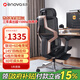 ENOVA自由家 人體工學(xué)椅電腦椅辦公椅子人工力學(xué)座椅電競椅久坐學(xué)習椅 聯(lián)動(dòng)款 香檳金-帶腳踏【萬(wàn)向6D電競臂+鋁合金腳】