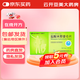 [現(xiàn)唯寧]鹽酸米那普侖片 25mg*14片 5盒裝