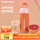 特百惠（Tupperware）暖茶提手杯350ML保溫杯男女學(xué)生兒童水杯子七夕情人節(jié)禮物 柔蜜橙