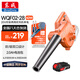 東成鋰電吹風(fēng)機(jī) WQF02-28鼓風(fēng)機(jī)20V2.0單電車載吹灰家用強(qiáng)力除塵器機(jī)