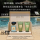 阿瑪尼巖蘭草50ml 男女中性清新香水禮盒 七夕情人節(jié)禮物禮盒女