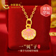 中國(guó)黃金CHINA GOLD一貝子黃金項(xiàng)鏈女足金吊墜七夕情人節(jié)禮物送女友老婆生日實(shí)用 足金粉色貝殼吊墜贈(zèng)S925鏈
