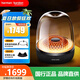 哈曼卡頓（Harman/Kardon）琉璃4代音響Aura Studio 4 音樂琉璃3代升級款360度環(huán)繞立體聲菱形氛圍燈效電腦藍(lán)牙音箱禮物 琉璃4代黑色【贈底座+防塵蓋】