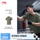 李寧馬龍同款機(jī)能全天候丨排濕速干短袖T恤男夏季新款運(yùn)動(dòng)上衣ATSV075