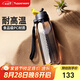 特百惠（Tupperware）樂(lè)動(dòng)750ML塑料杯男女學(xué)生大容量運(yùn)動(dòng)水杯子七夕情人節(jié)禮物 酷炫黑