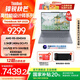 ThinkPad【國(guó)家補(bǔ)貼20%】聯(lián)想ThinkBook 設(shè)計(jì)師系列16P AMD 2025新品 游戲AI創(chuàng)作DeepSeek 筆記本電腦 R9-8945HX 16G 1T 8G獨(dú)顯00CD