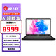 微星（MSI）創(chuàng)造者 M16 設(shè)計師商用辦公輕薄筆記本電腦 40系獨顯 16英寸16:10電競屏 M16：i7-14700HX RTX4060 32G內(nèi)存 1TB固態(tài) 兩年上門服務(wù)