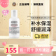 科顏氏（Kiehl's）高保濕水乳套裝(水250ml+乳125ml) 護膚品金盞花男士保濕乳液 高保濕乳液125ml【保濕滋潤】