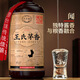 萃雨臺貴州茅臺鎮53度醬香型白酒古法工藝老派醬香型白酒純糧食老酒 53%vol 500mL 1瓶 茅臺鎮-青案臺·王氏茅香