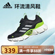 阿迪達(dá)斯（adidas）童鞋25夏秋男童CLIMACOOL清風(fēng)鞋小童兒童BOA網(wǎng)面透氣運(yùn)動(dòng)鞋JR3205
