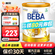 雀巢貝巴貝巴雀巢beba至尊超高端嬰兒奶粉6種HMO 雀巢至尊3段 830g
