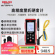 德力西電氣里氏硬度計(jì)高精度數(shù)顯硬度計(jì)金屬硬度測(cè)試儀 (D型沖擊裝置)