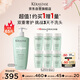 卡詩雙重功能洗發(fā)水500ml氨基酸無硅油去油清爽凈油蓬松柔順