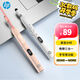 惠普（HP）SS251翻頁(yè)筆 ppt激光筆遙控翻頁(yè)器 教師用電子教鞭 電量數顯led屏倒計時(shí)震動(dòng)提醒 奶茶色紅光