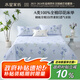 水星家紡床單純棉100%全棉單件A類床罩床上用品加大雙人被單230x245