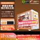 七彩虹橘影橙全家桶RTX5070Ti/5060Ti Ultra 9 285K/265KF/14600K/14400F組裝電腦臺式游戲主機diy整機 八：U9 285K+5070Ti+1T+32G