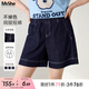 MsShe【不掉色高腰A字闊腿牛仔短褲】大碼女裝2025夏裝胖mm巨顯瘦 A款-原牛色現貨 2XL