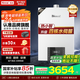 林內（Rinnai）【國家補貼立減15%】【熱小智】16升燃氣熱水器16QD06W天然氣零干擾防凍語(yǔ)音APP智控以舊換新 16L 【熱小智】全量水伺服｜京東小家語(yǔ)音控制