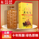 伊力特伊力老陳酒（十年） 綿柔型白酒 52度 500ml單瓶裝口糧酒中秋送禮