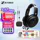 森海塞爾（Sennheiser）HD490 PRO PLUS監(jiān)聽耳機(jī)頭戴有線耳機(jī)參考級(jí)專業(yè)錄音棚包耳開放式監(jiān)聽視頻制作耳麥生日禮物禮品 HD490 PRO PLUS
