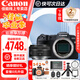 佳能（Canon）佳能rp 微單相機(jī)全畫幅專微 4K視頻EOSRP專業(yè)微單 RP拆機(jī)身+RF50 1.8人像專屬鏡頭 官方標(biāo)配【不含內(nèi)存卡/相機(jī)包/等】