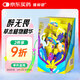 體恒健醉無(wú)畏檸檬味軟糖90g復合發(fā)酵醋葛根枳椇子應酬常備