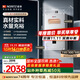 能率（NORITZ）燃氣熱水器 11升 智能極速恒溫 精控恒溫 小戶(hù)型優(yōu)選 低水壓?jiǎn)?dòng) 11A3FEX（天然氣)防凍*
