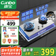 康寶（Canbo）燃?xì)庠钋度胧矫簹庠铍p灶 灶臺(tái)不銹鋼灶具 【國家補(bǔ)貼】家用5.0KW大火力燃?xì)庠頙ZY-2QA618 液化氣