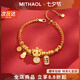 MITHAOL瑞獸納財(cái)紅繩手鏈女輕奢小眾高級(jí)感招財(cái)醒獅手飾銀鍍18K金 瑞獸納財(cái)紅繩手鏈 情人節(jié)紀(jì)念日生日禮物禮盒裝