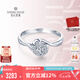 鉆石世家 守護(hù)系列18K金鉆石戒指 群鑲克拉效果 生日紀(jì)念日禮物 主石8分共16分 14號(hào)