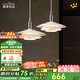 鹿家良品（LUUGAA）北歐ph5飛碟餐廳吊燈北歐風(fēng)復(fù)古餐廳燈吧臺餐桌燈臥室床頭燈具 【薦】雙頭70cm三色光18W