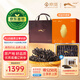 北緯39°x京覓聯(lián)名 [京東基地] 大連干海參200g 52-60頭 中秋送禮禮品禮盒
