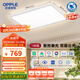 歐普照明（OPPLE）全光譜護(hù)眼吸頂燈客廳燈照明智能燈具品見(jiàn)4-130W【包安裝】