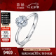 喜鉆七夕禮物鉑金鉆石戒指求婚結(jié)婚鉆戒扭臂戒指婚戒女戒送女友生日禮 【GIA證書】50分E色VVS2(45+5)