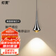 燈靈床頭小吊燈全光譜臥室高級(jí)感輕奢現(xiàn)代簡(jiǎn)約觸摸感應(yīng)客廳玄關(guān)吊線燈