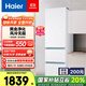 Haier/海爾太白系列310升三門(mén)風(fēng)冷無(wú)霜一級變頻家用大容量電冰箱黑金凈化國家補貼20% BCD-310WGHD3E7WV