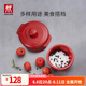 雙立人（ZWILLING）陶瓷小碗燉盅寶寶輔食蒸蛋甜品烘焙碗mini圓形湯盅10cm2件裝 圓形燉鍋2個(gè)裝（直徑10cm）