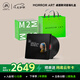 MORRORART M2桌面歌詞音箱懸浮字幕黑膠唱片藍牙音響家用客廳臥室音響智能家居生日禮物 禮盒款
