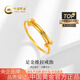 中國黃金（CHINA GOLD）黃金戒指女足金推拉素圈戒指純金七夕情人節禮物送女友老婆 足金推拉戒指約2.0g*甄選禮盒
