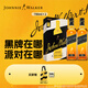 尊尼獲加（JOHNNIE WALKER）洋酒 12年黑牌雙支禮盒裝700ml*2瓶 蘇格蘭調和型威士忌