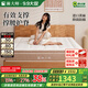 麻大師乳膠彈簧床墊1.8x2米席夢(mèng)思軟硬兩用護脊椎黃麻豆芽床墊子1.5x2米 豆芽經(jīng)典C款 【偏硬護脊/23CM】 1800mm*2000mm