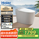 海爾（Haier）智能馬桶 帶水箱無水壓限制 腳感沖刷全自動坐便器HR280-C45