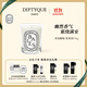 蒂普提克（Diptyque）香氛蠟燭漿果香190g果香調香氛臥室香氛蠟燭 生日禮物送女友