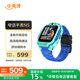 小天才兒童電話手表N5【京東新品】碧波綠AI精準定位防水大屏視頻通話學生智能手表支付Q2A升級款男女表
