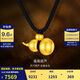 金至尊福瑞葫蘆黃金吊墜古法999足金項(xiàng)鏈配繩七夕禮物計(jì)價(jià)8.7克 