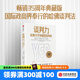 談判力：哈佛大學(xué)突破型談判術(shù)（典藏版） 布魯斯·巴頓等 著(zhù) 中信出版社圖書(shū)